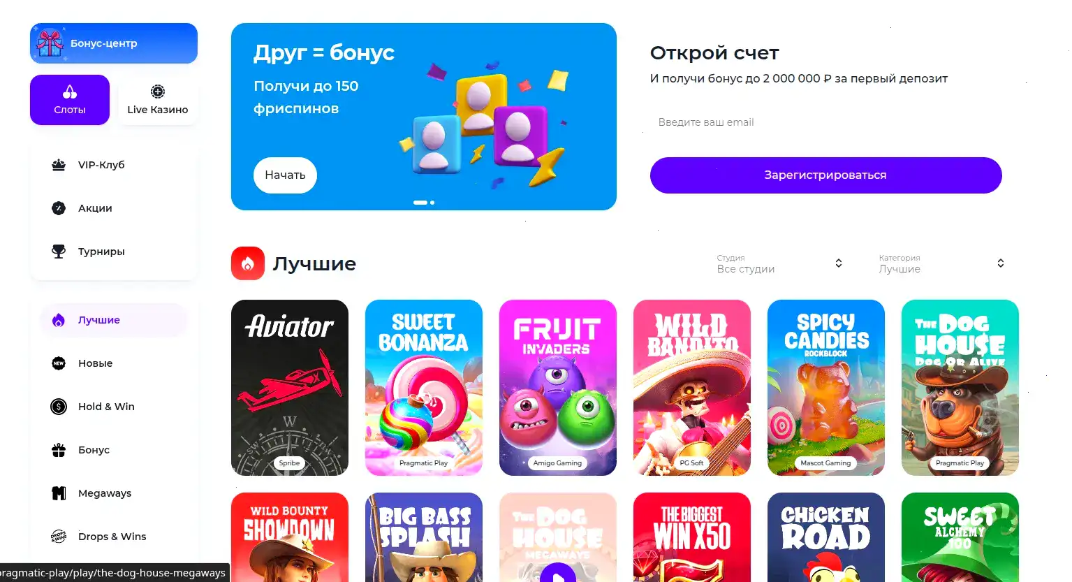 Хани Мани казино зеркало — мультивалютный счёт
